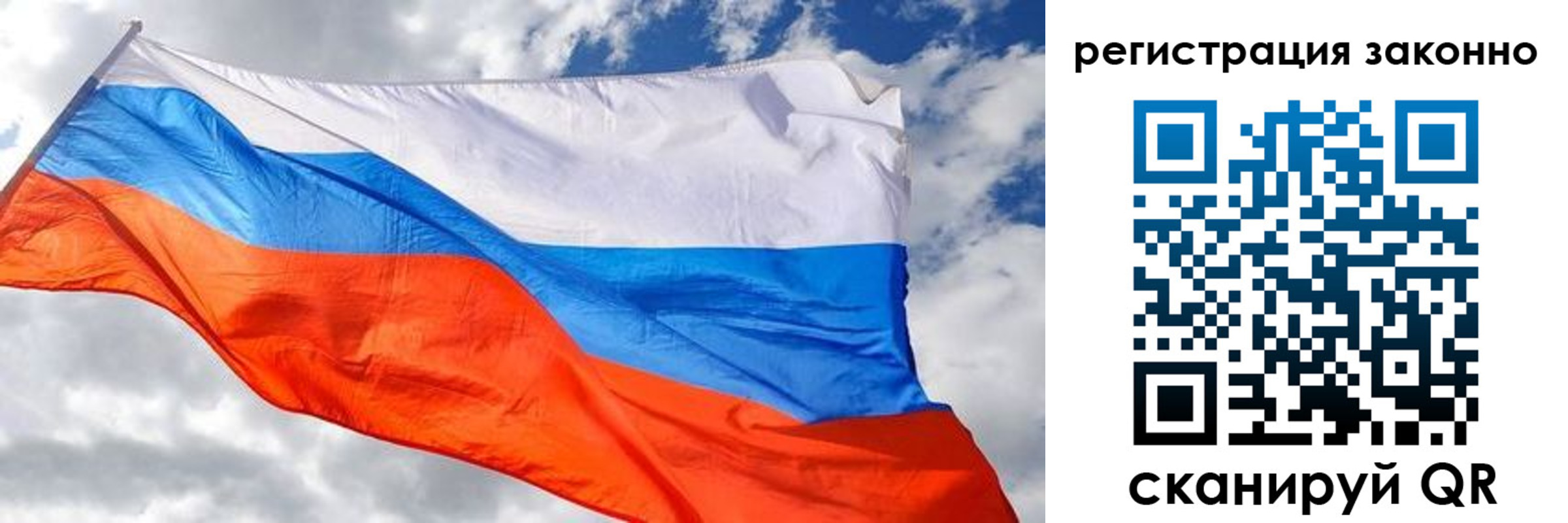 прописка иностранных граждан в Краснодаре