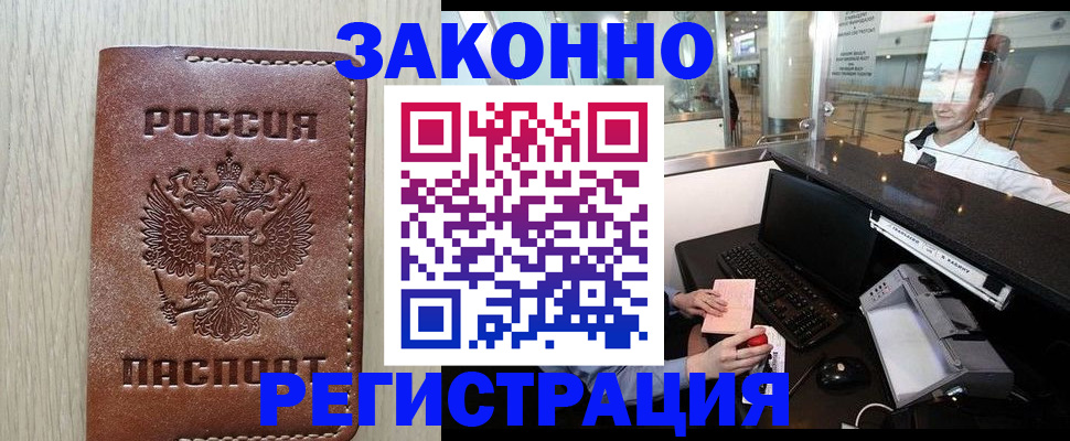 регистрация для школы в Краснодаре